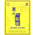 Örtplåster Wei Shi Yi Tie Ling